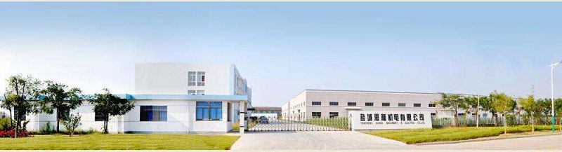 slong factory(001)